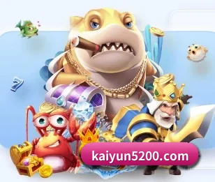 kaiyun,用心成就每一个梦想